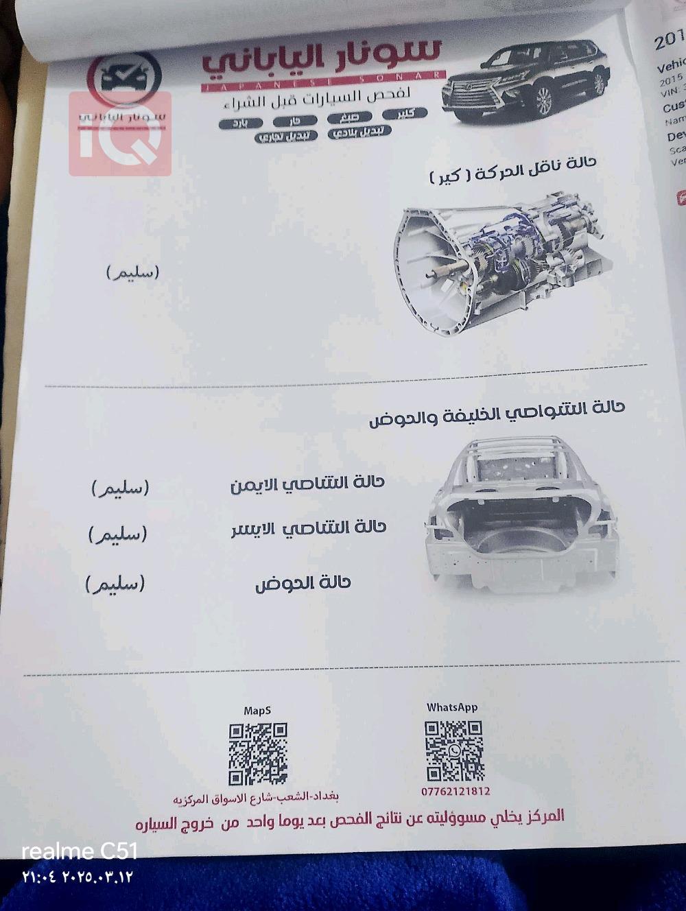 ڤۆڵکسواگن جێتا
